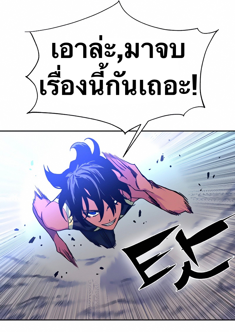 X-Ash-7-54.jpg